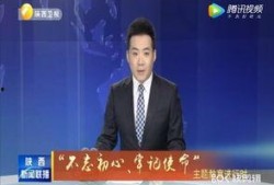 张口最新爆料事件新闻联播,揭秘新闻联播背后惊人内幕