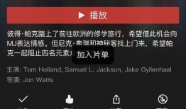 阿诺最新爆料视频播放网站,揭秘视频播放网站幕后真相