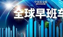 金融最新爆料消息新闻报道,揭秘行业动态与热点事件