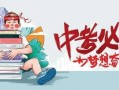 中南奈雪最新爆料消息