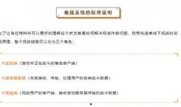 晶核最新版本爆料机制,全新爆料机制，探索未知领域