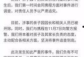 常州最近事件爆料视频最新,揭秘视频曝光背后的真相
