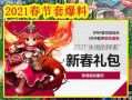 codm最新爆料返场神话,神话皮肤即将返场，经典再现引玩家狂欢