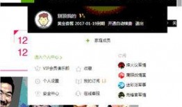 蛇叔爆料视频大全下载安装,下载安装攻略全解析