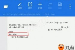 圈内爆料合集下载网站,热门资讯一手掌握