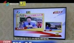 佛山卫视媒体爆料新闻