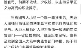 李途纯最新爆料新闻,揭秘娱乐圈惊人内幕