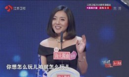 非诚勿扰姐姐大爆料视频,揭秘节目背后惊人真相