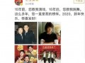 娱乐圈爽文爆料男主,男主的逆袭之路