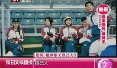 娱乐圈相互爆料,娱乐圈爆料风云录