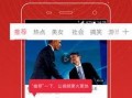 天涯论坛爆料马舒雅视频,真相究竟如何？