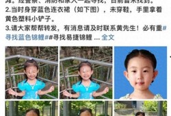 官方爆料小女孩视频,小女孩视频背后的感人故事