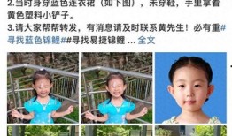 官方爆料小女孩视频,小女孩视频背后的感人故事