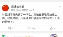 娱乐评论爆料文案搞笑图片,揭秘幕后搞笑瞬间，图说娱乐圈那些事儿