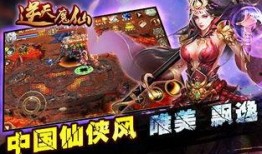 王者魔仙爆料视频大全,揭秘神秘仙侠世界