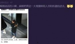 娱乐爆料阿娇视频,娱乐爆料引发热议