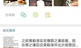 娱乐圈内最新爆料事件,揭秘明星背后惊人真相！
