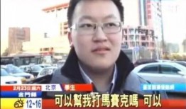 我想爆料黄梅新闻视频,独家爆料事件真相