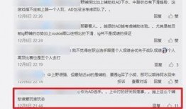 未央转会爆料最新消息是真的吗,最新消息真实性揭秘