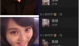 我想爆料黄梅新闻视频,独家爆料事件真相