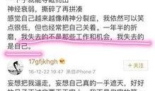 娱乐圈爆料内幕公众号,揭秘明星背后的真实故事