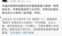 最新爆料事件,事件背后真相曝光