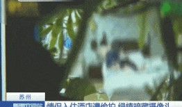 在线免费观看偷拍,免费观看背后的隐秘世界