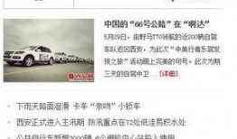 韶关市新闻爆料热线电话,共建和谐家园