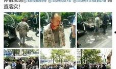 湖南老乡林哥爆料视频,揭秘背后惊人真相