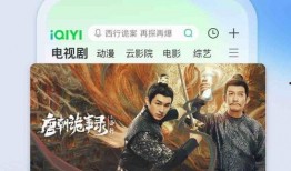 西瓜视频以色列爆料在线观看,西瓜视频带你揭秘在线观看背后的秘密