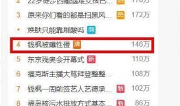 百变公司爆料事件视频大全,揭秘幕后真相与精彩瞬间