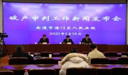 海门新闻爆料网,聚焦热点，传递民生声音