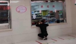 网友爆料医院窗口视频下载