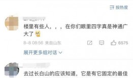 娱乐大爆料董子健孙怡,娱乐大爆料揭秘明星夫妻日常