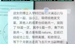 博士最新爆料视频,科技前沿动态大揭秘！