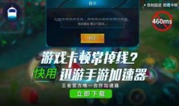 小韩王者爆料视频下载安装,轻松获取热门内容