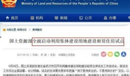 西安房产近期爆料新闻事件,最新爆料事件聚焦