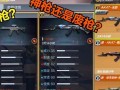 qbz最新活动爆料,福利大放送来袭！