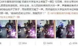 官方爆料小女孩视频,小女孩视频背后的感人故事