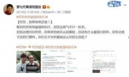 大瓜爆料视频配音,揭秘娱乐圈不为人知的秘密