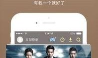 娱乐大爆料恶搞视频下载,恶搞视频下载狂欢，笑料横飞！