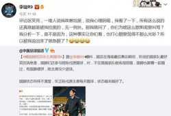 李璇爆料陈戌源视频,内幕曝光，真相大白