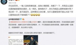 李璇爆料陈戌源视频,内幕曝光，真相大白