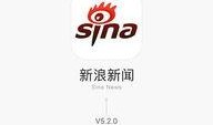 新浪新闻爆料热线