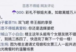 娱乐评论爆料文案搞笑图片,揭秘幕后搞笑瞬间，图说娱乐圈那些事儿