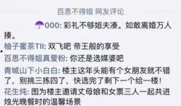 娱乐评论爆料文案搞笑图片,揭秘幕后搞笑瞬间，图说娱乐圈那些事儿