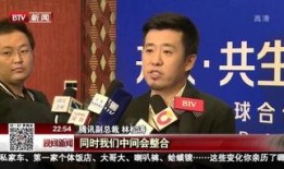 北京新闻卫视在线观看,实时在线观看，尽享首都新闻资讯