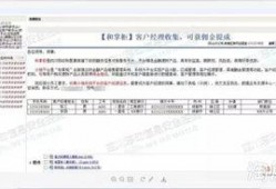 四川移动爆料事件始末最新消息,真相大白，监管升级，用户权益再获保障