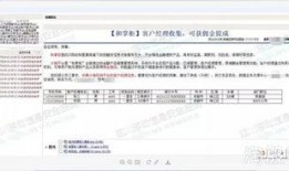 四川移动爆料事件始末最新消息,真相大白，监管升级，用户权益再获保障