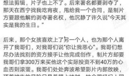 娱乐圈爆料博主四字,揭秘明星幕后真相